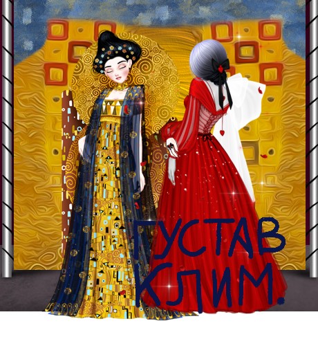 Нажми сюда, чтобы посмотреть фото Густав Клим в большом формате!